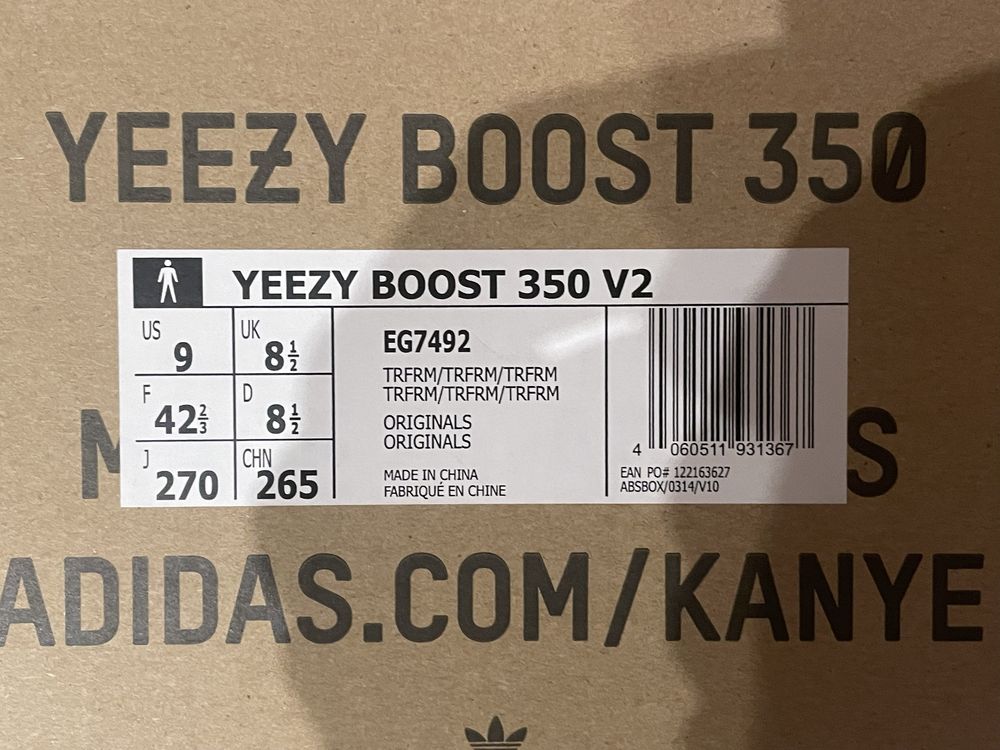 кросівки Yeezy Boost v2 Trueform (41-42 розмір)
