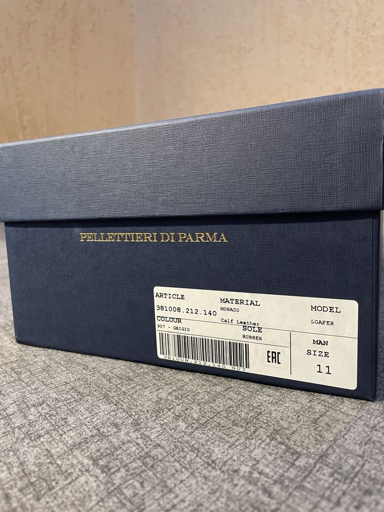 Лофери Pellettieri di Parma