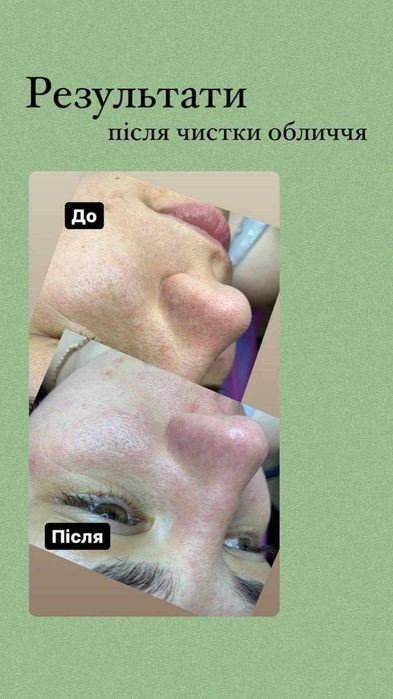 Косметолог Долина