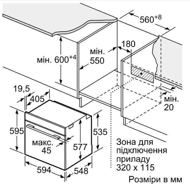 Духовка електрична Bosch HBG635BB1 Made in Germany шкаф