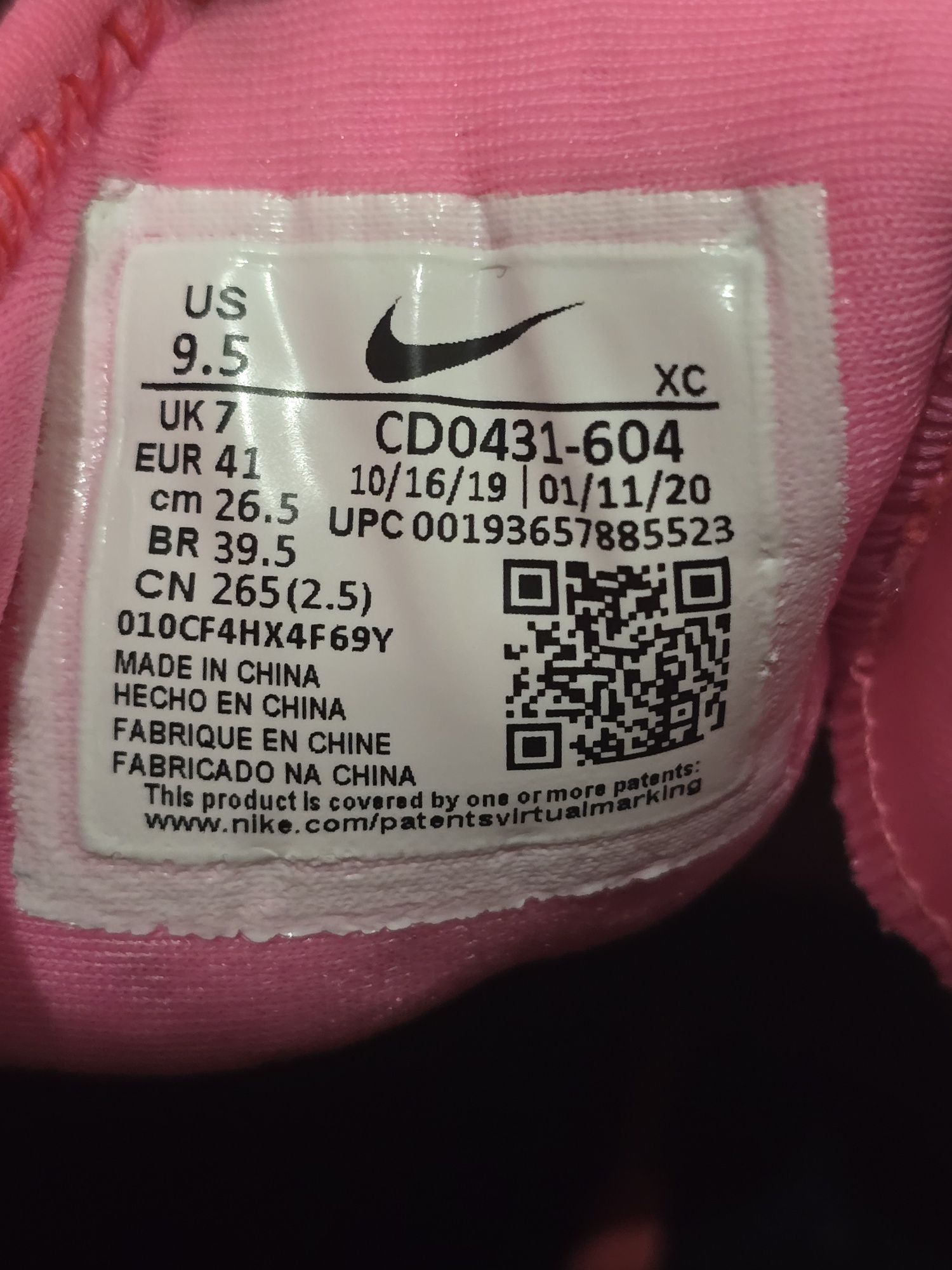 Nike Court Air Zoom