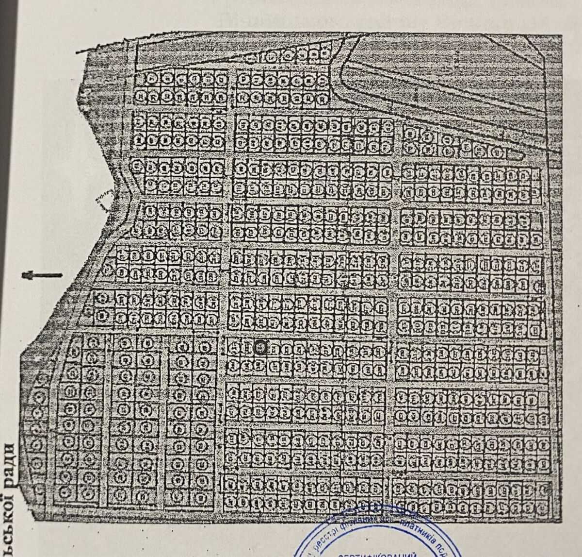 Продаж земельної ділянки, с. Агрономічне, Перемичка