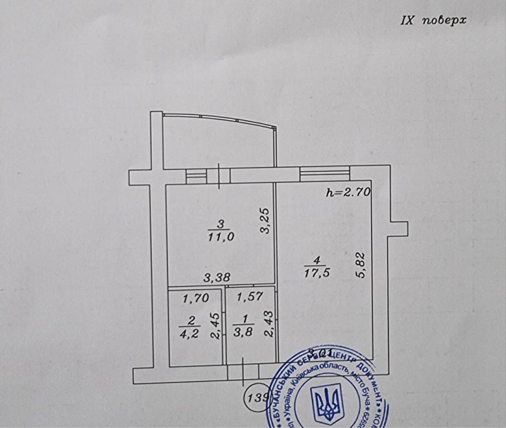 Продам велику 3к квартиру! Сертифікат! Іпотека!