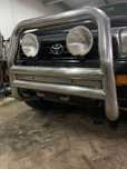 Mata vacas toyota