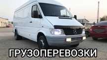 Грузоперевозки Поселок Котовского Одесса Область Межгород