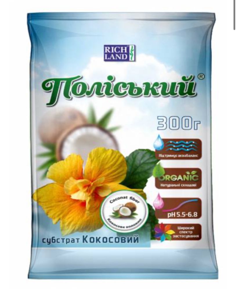 Поліський субстрат кокосовий 300г