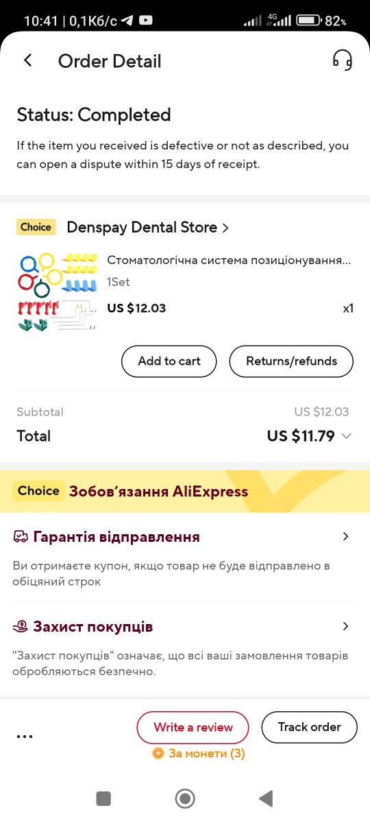 Позиціонери для рентгенплівки