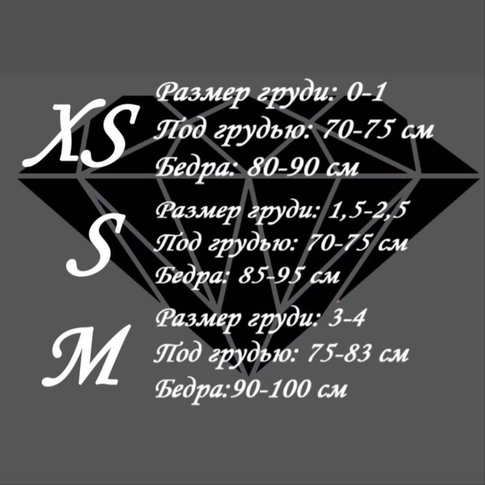 Червоний купальник S-M