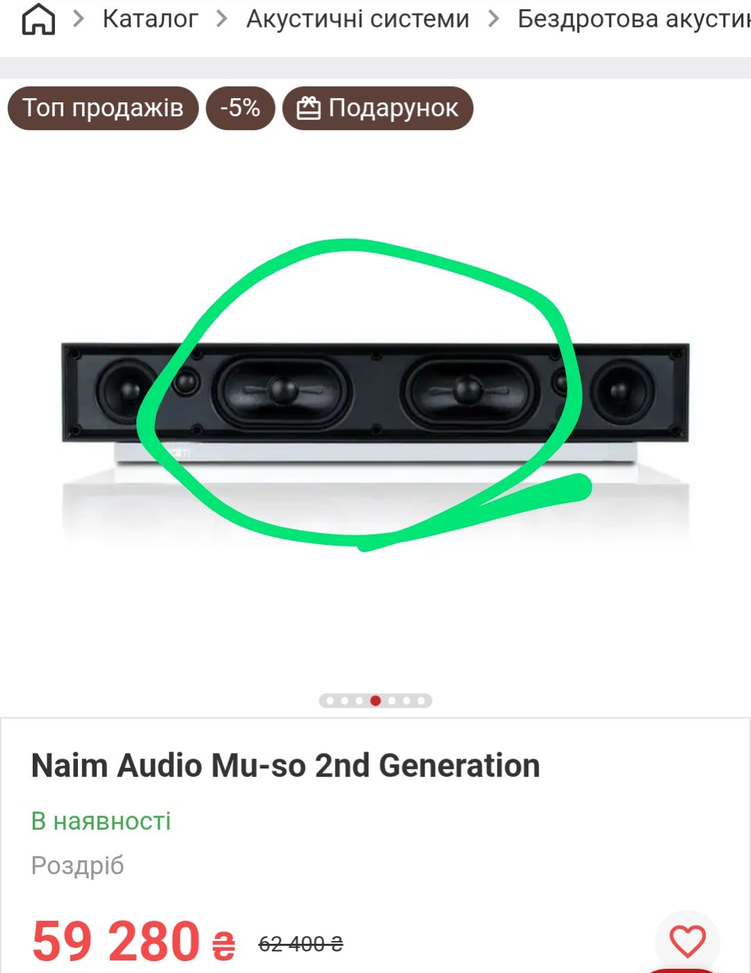 Bluetooth динамік колонка hi-fi дерево динаміки Naim JBL Harman