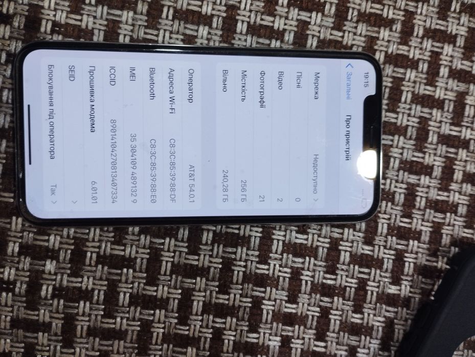 Продам телефон Айфон X з противоударним чохлом