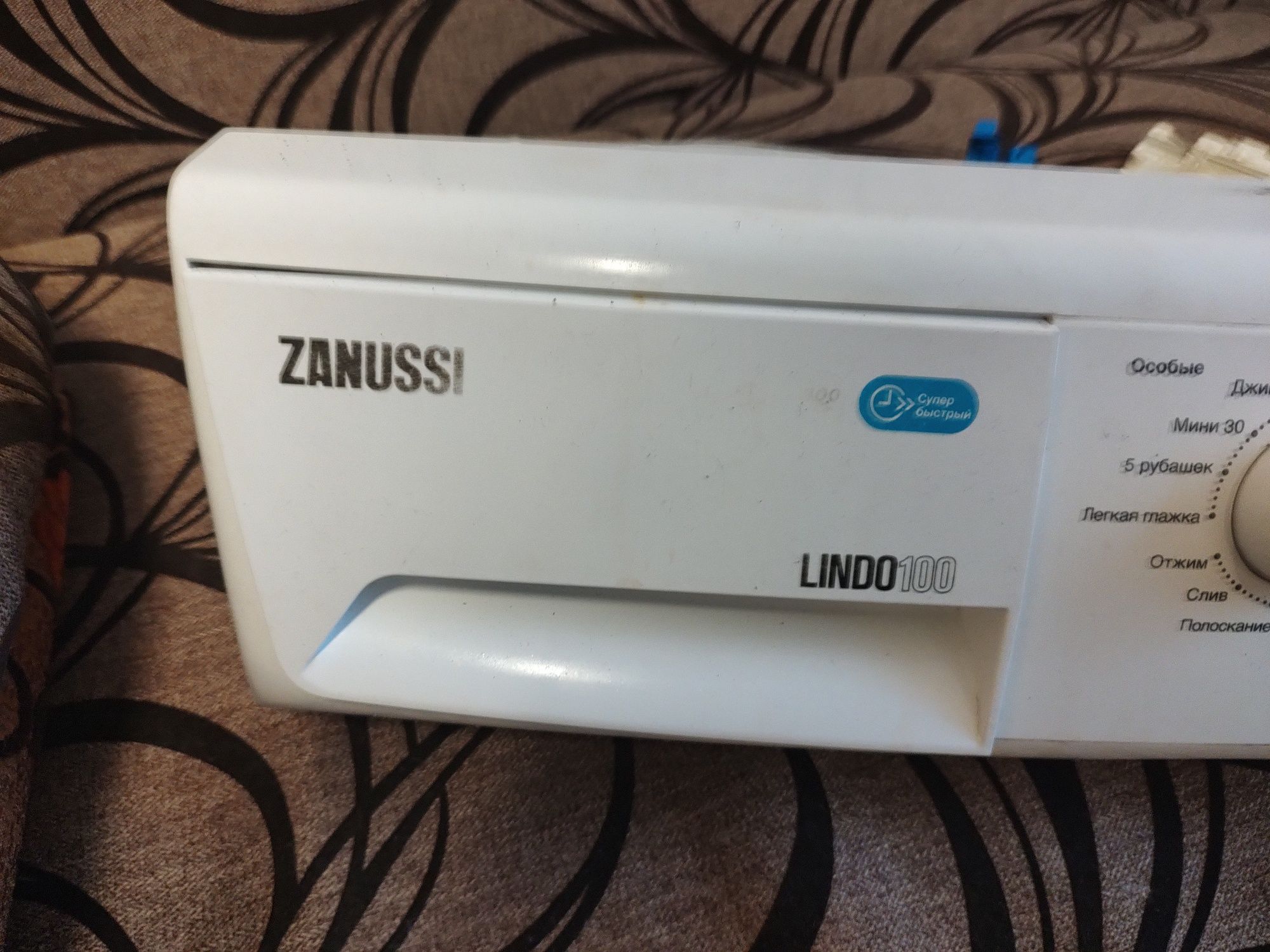 Плата и двигатель Стиральной машины Zanussi LINDO 100