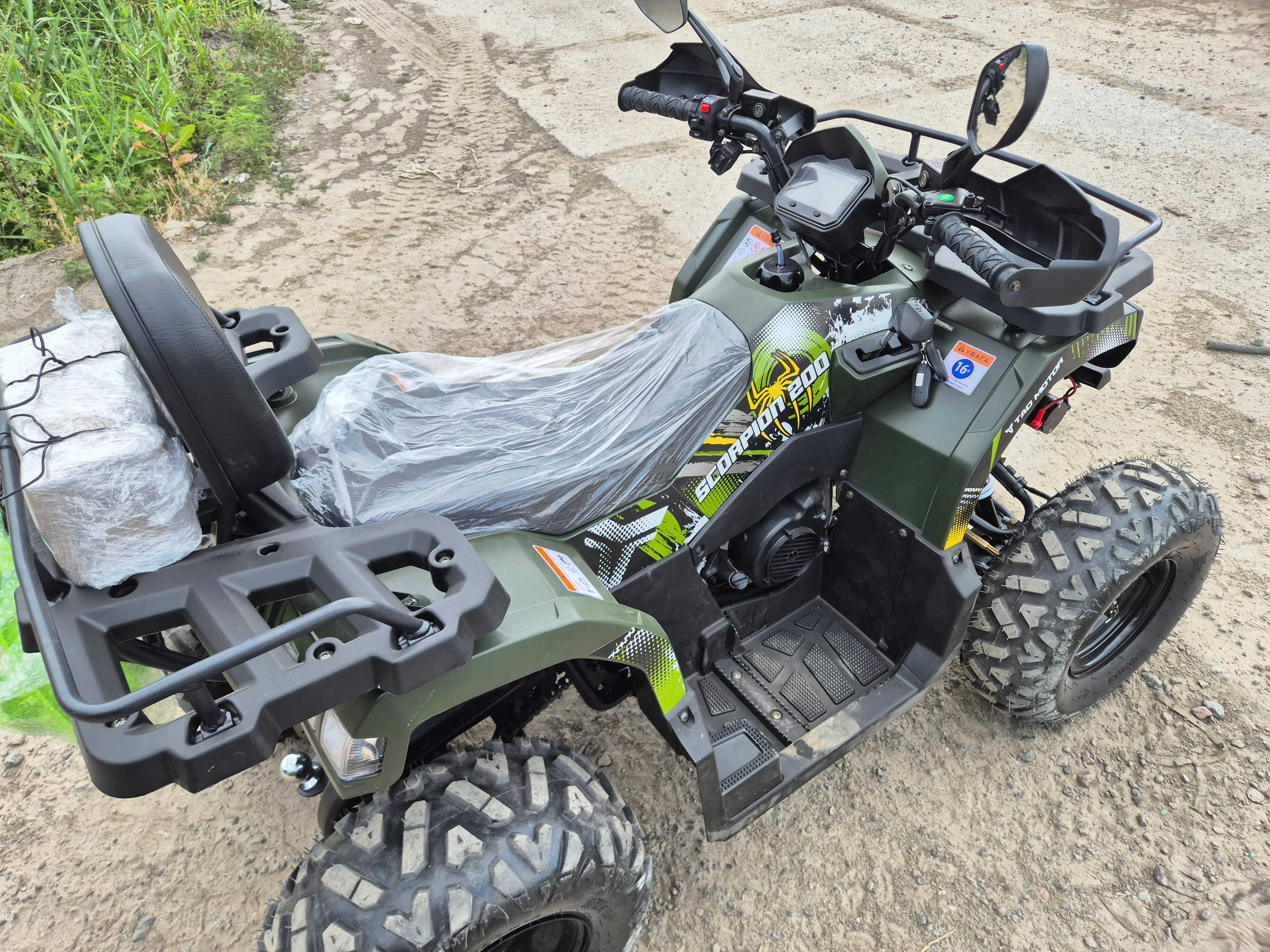 Квадроцикл Comman Scorpion 200cc доставка к дому со склада