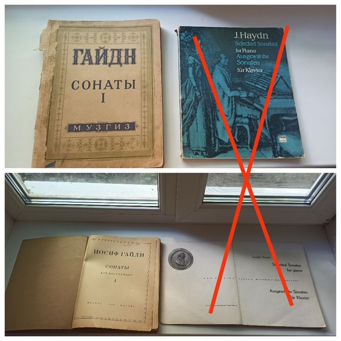 Ноты для фортепиано