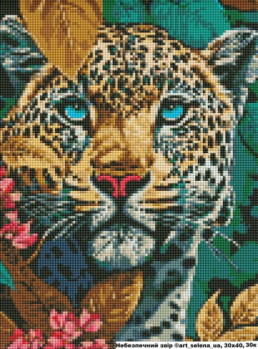 Алмазна мозаїка на підрамнику 30х40см, Алмазная выкладка на подрамн