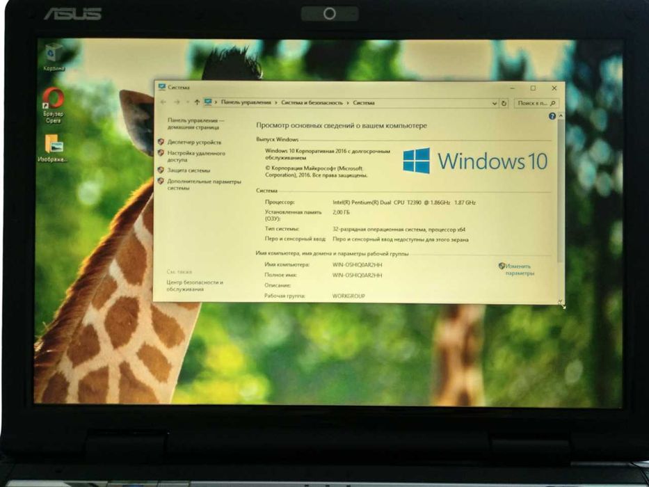 Ноутбук Asus F80L 500 ГБ диск ноутбук асус робочий HDD 500 GB
