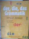 der, die, das Grammatik