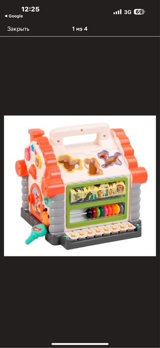 Будинок-сортер Hola та Ноєв ковчег Kiddy