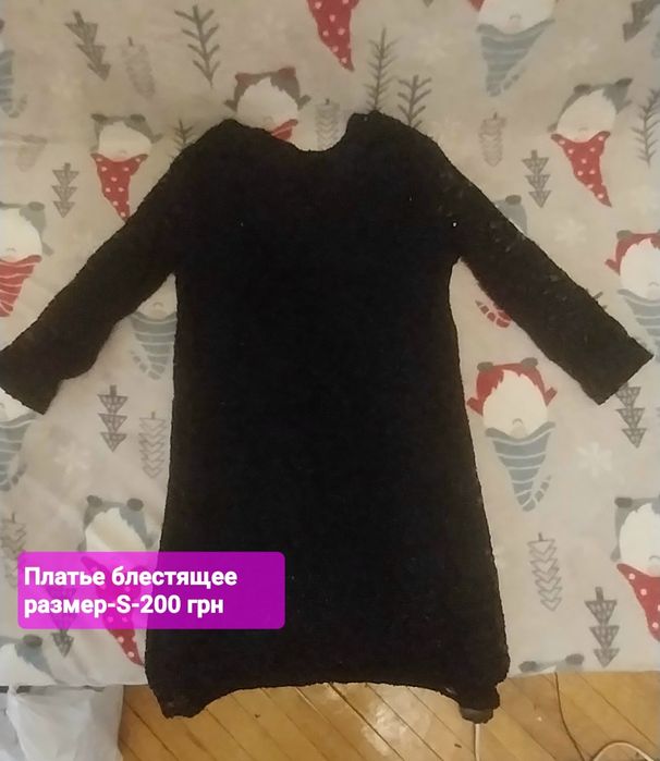 Женские платья в идеальном состоянии