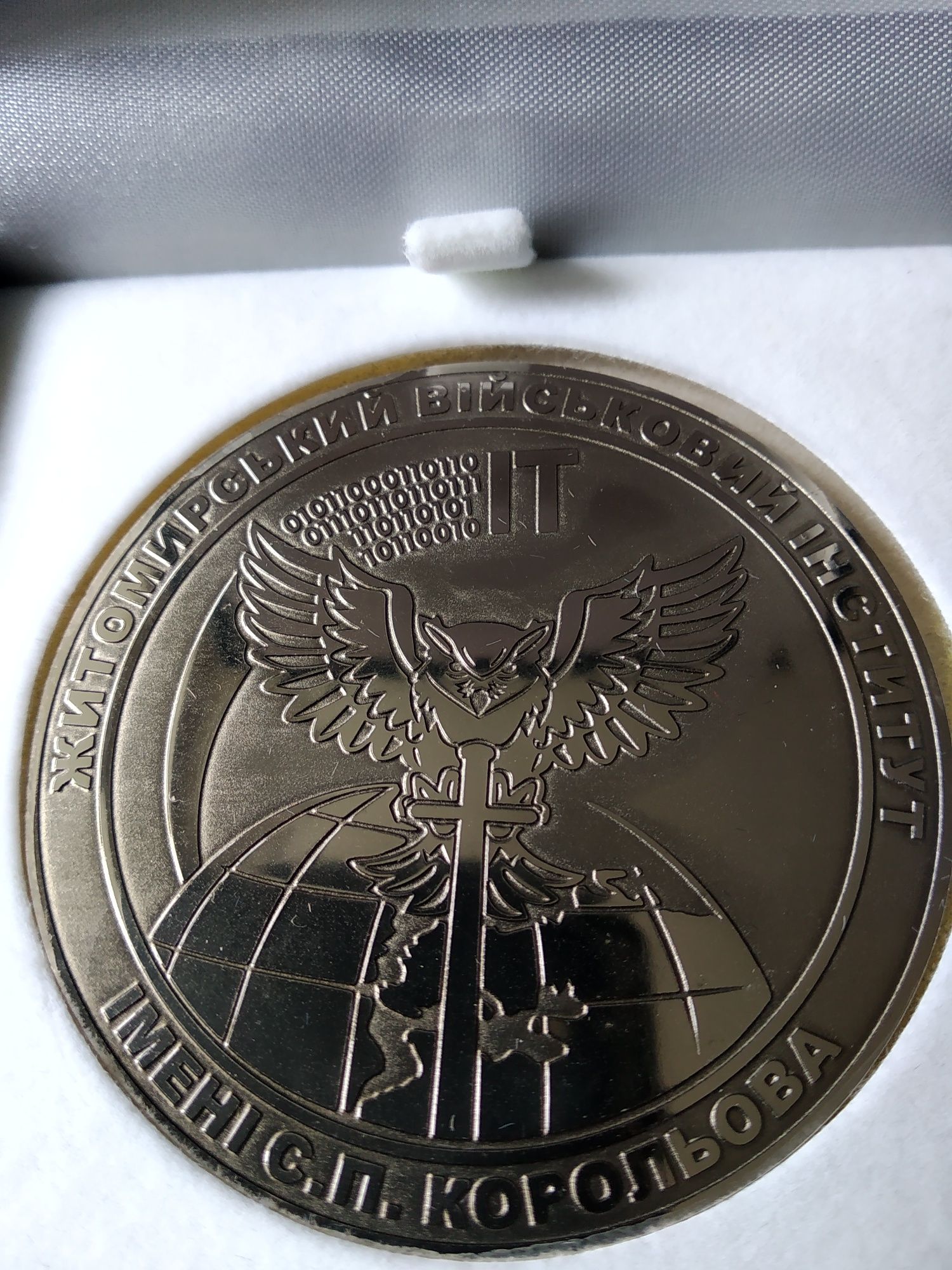 Фурнитура военная