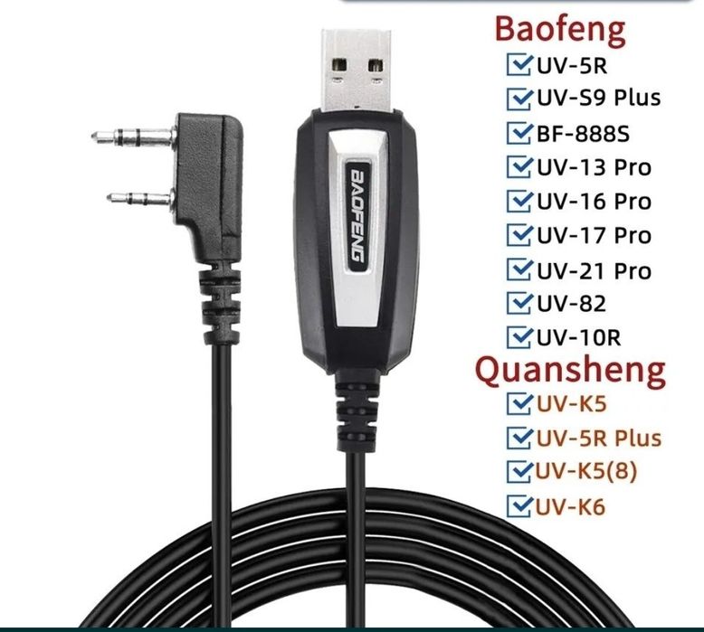 Кабель для прошивки раций, программирования