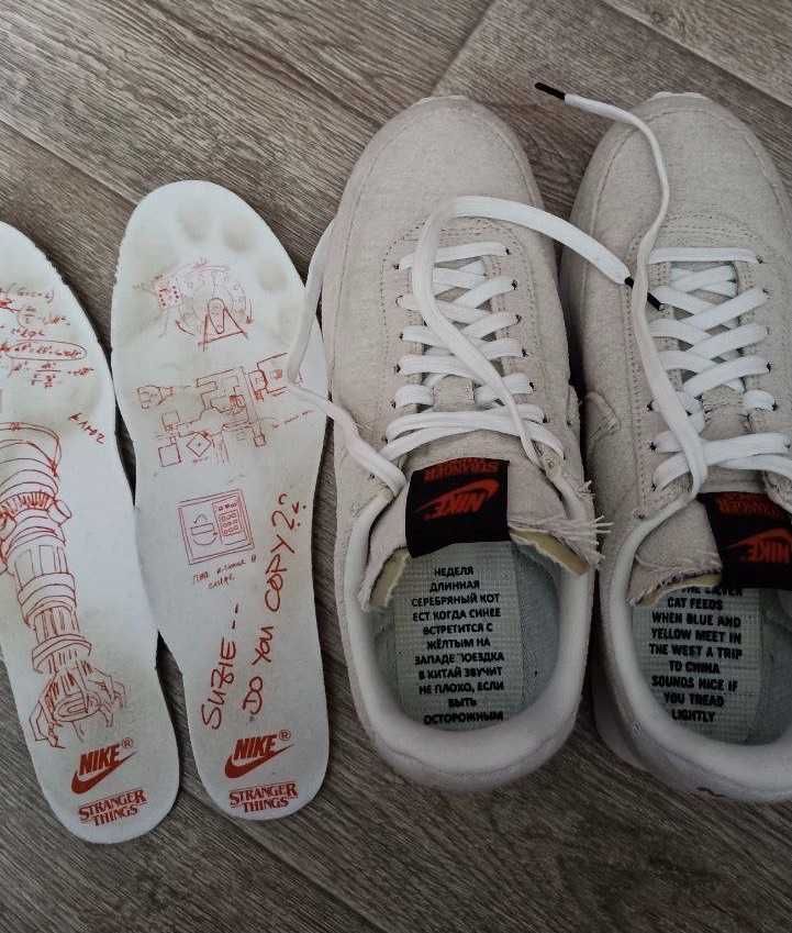 Кросівки Nike Air Tailwind Stranger Things