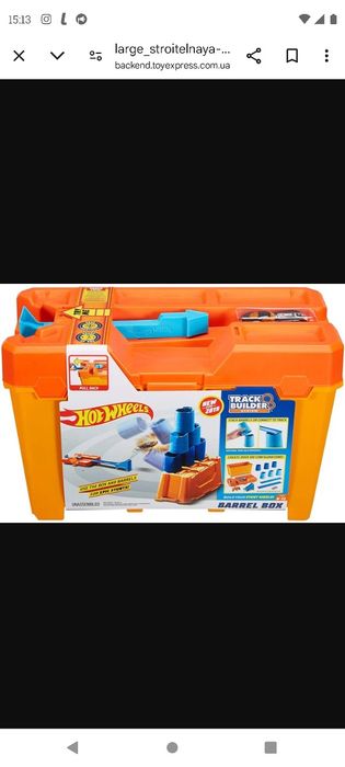 Набор трюков с бочками в чемодане Hot Wheels