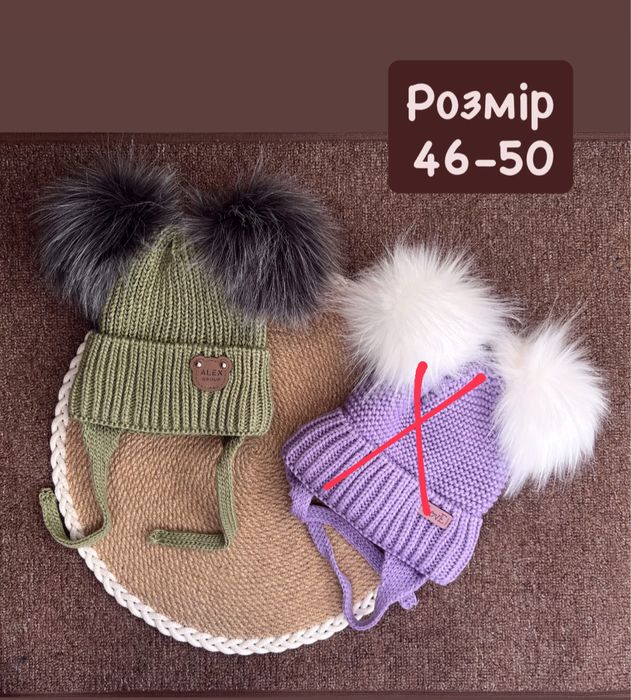 АКЦІЯ набір зимова шапка дівчинки хлопчика девочки мальчика детская