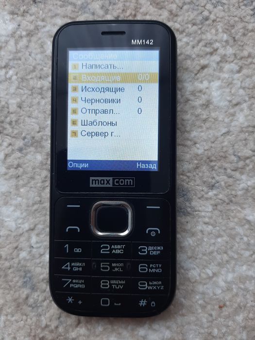 Телефон Максом.450 гривень