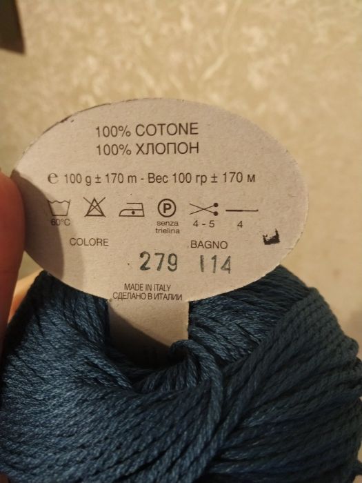 Хлопок Titan wool Cable 2 Италия