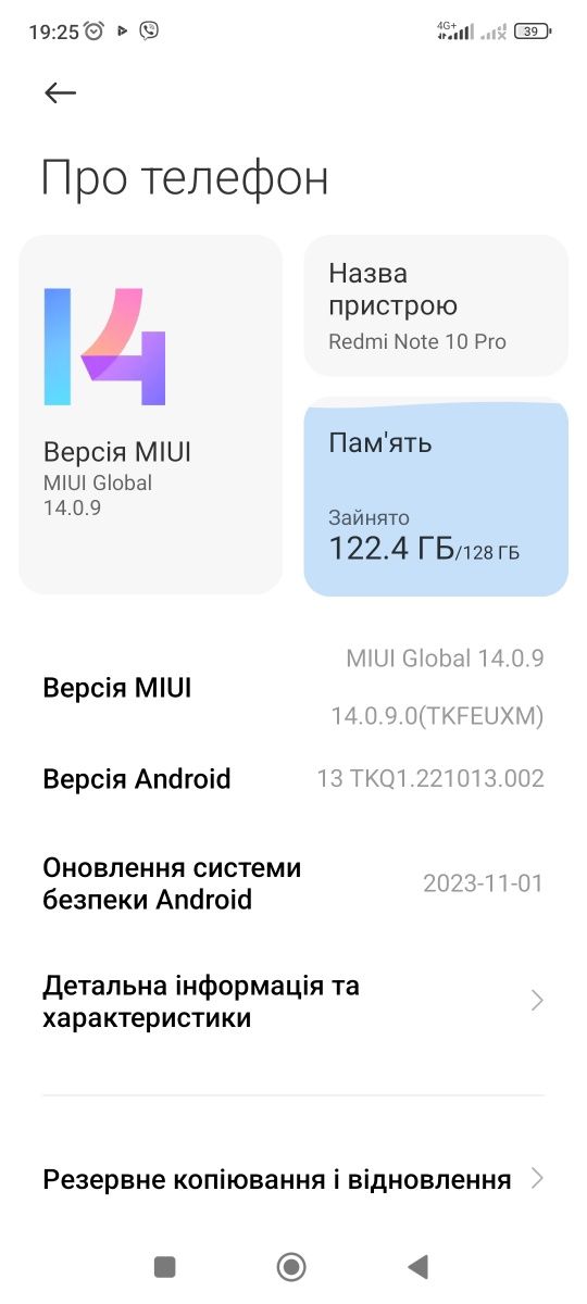Смартфон Xiaomi Redmi Note 10 Pro 6/128GB Glacier Blue