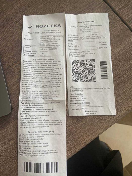 Lenovo IdeaPad 3 15ALC6