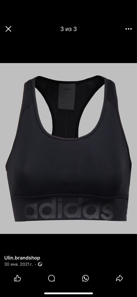 Футболка Adidas Топ Adidas оригинал S-M