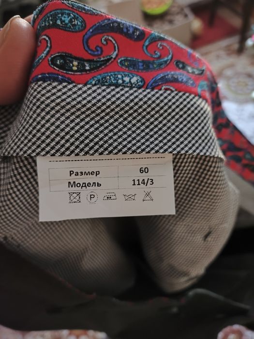 Костюм классика  мужской размер 54/5 новый+две рубашки цена за всё.)