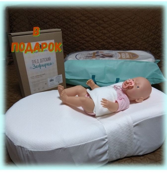 Кокон для новорождённого Memory Foam плед Зефирка