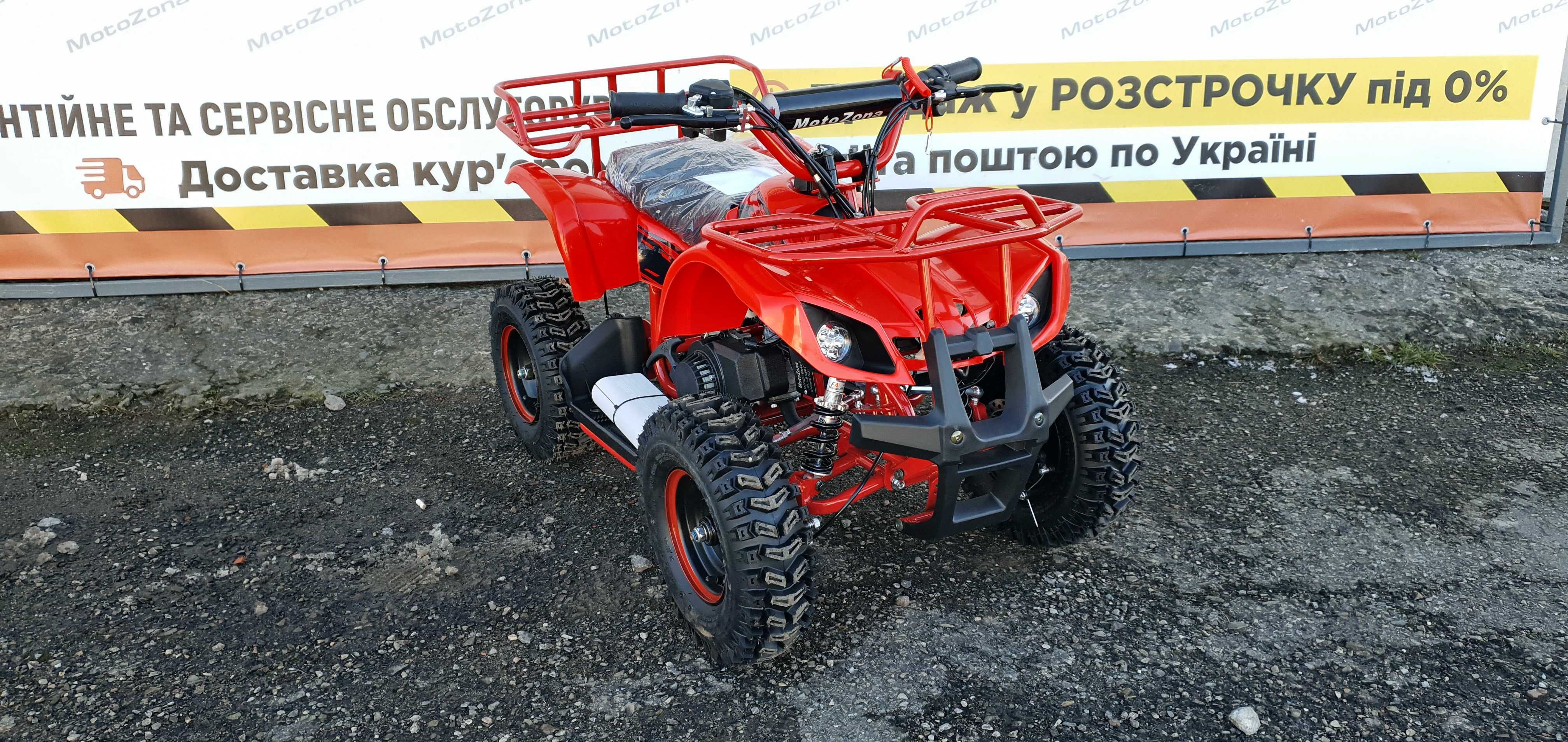 Новий Дитячий Бензиновий Квадроцикл ATV HAMMER 2T65куб Black 2025рік.