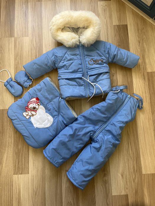 Конверт зимовий від народження комбінезон 3в1