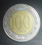 100 Lekë 2000 Albâbia