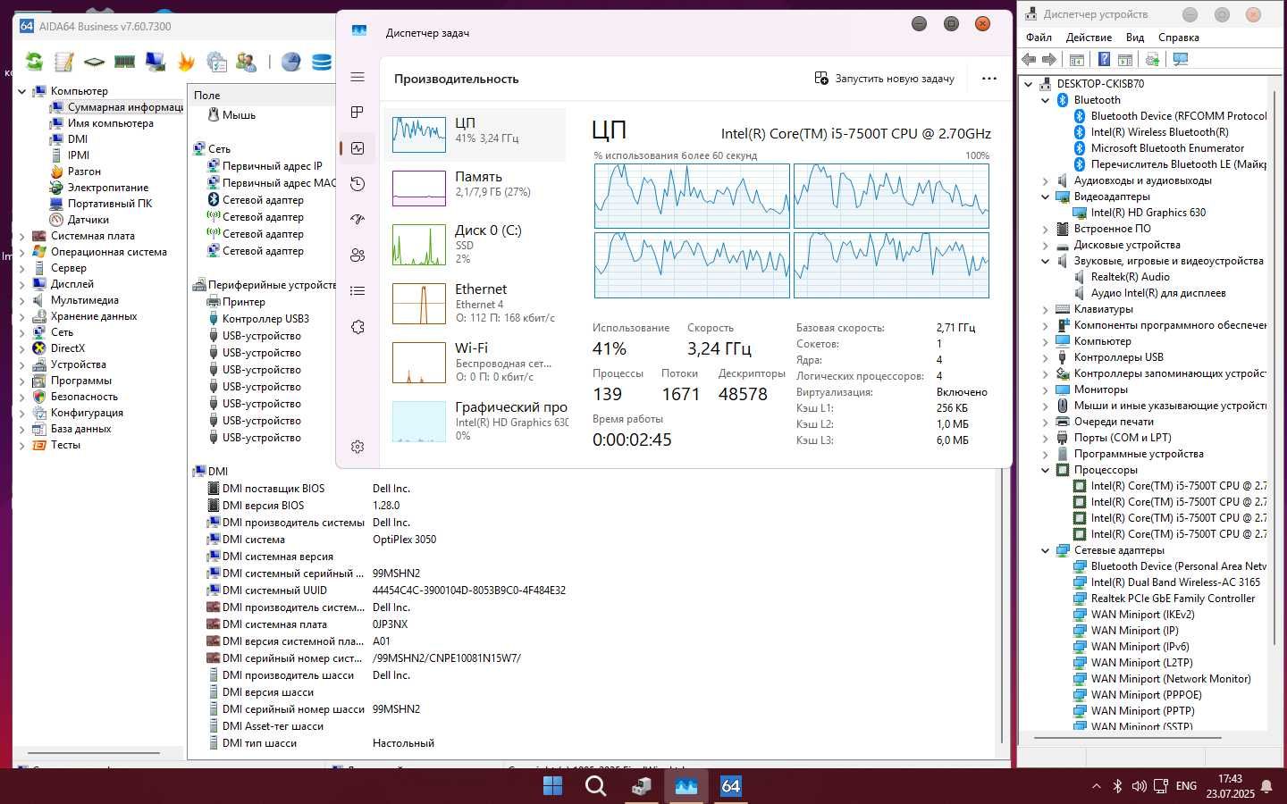 Міні ПК Dell OptiPlex 3050 8/128Gb m.2 SSD NVMe i5-7500T Wi-Fi HDMI