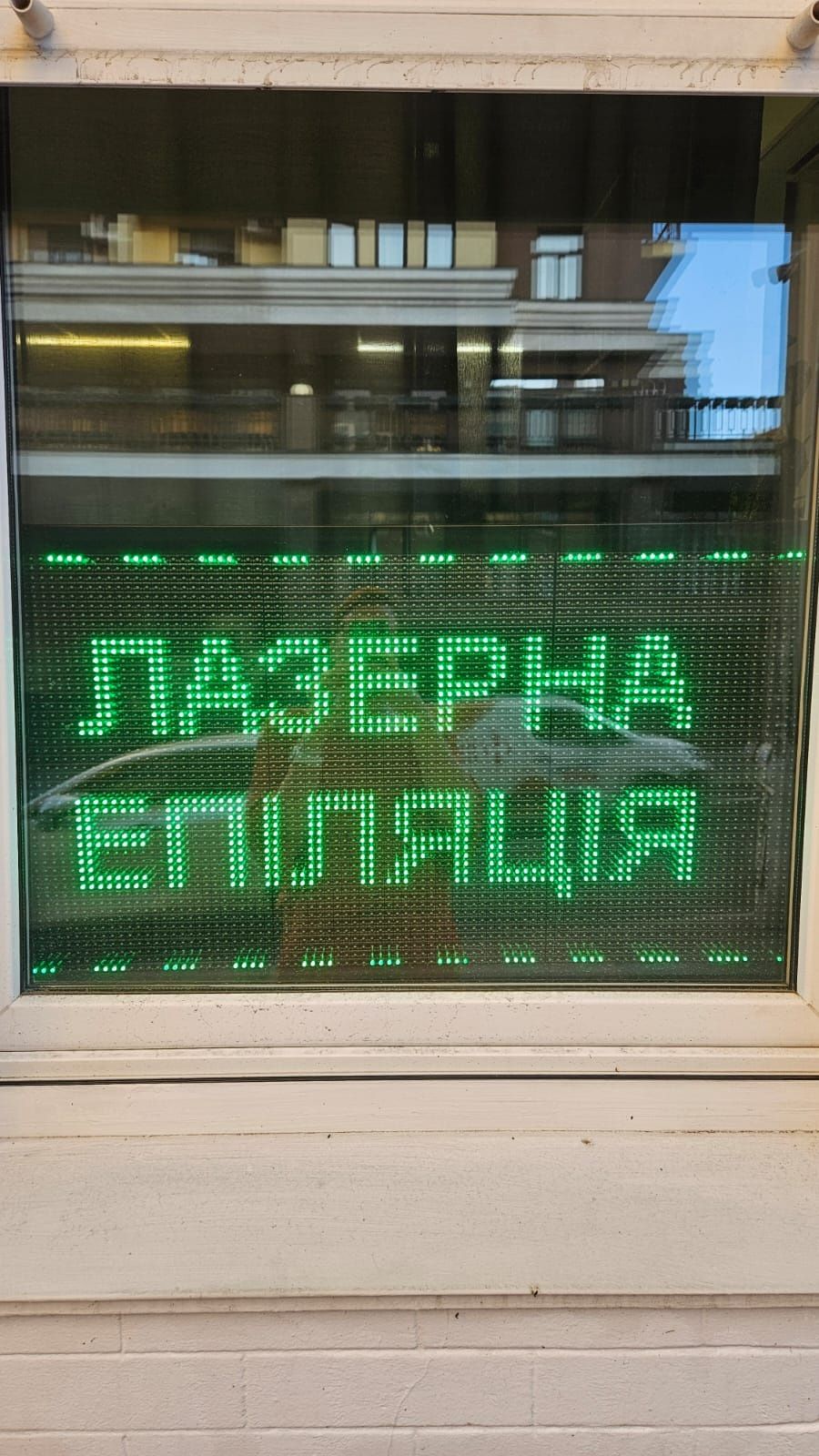 Табло .Рекламне табло .Бегущая строка . Лайтбокс . Светодіодний екран
