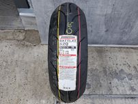 Мотошина, Нова, 190/55 ZR17 Bridgestone Battlax Hypersport S20R W