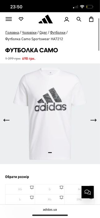 Футболка Adidas Camo