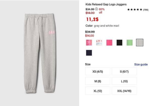 Спортивний костюм GAP