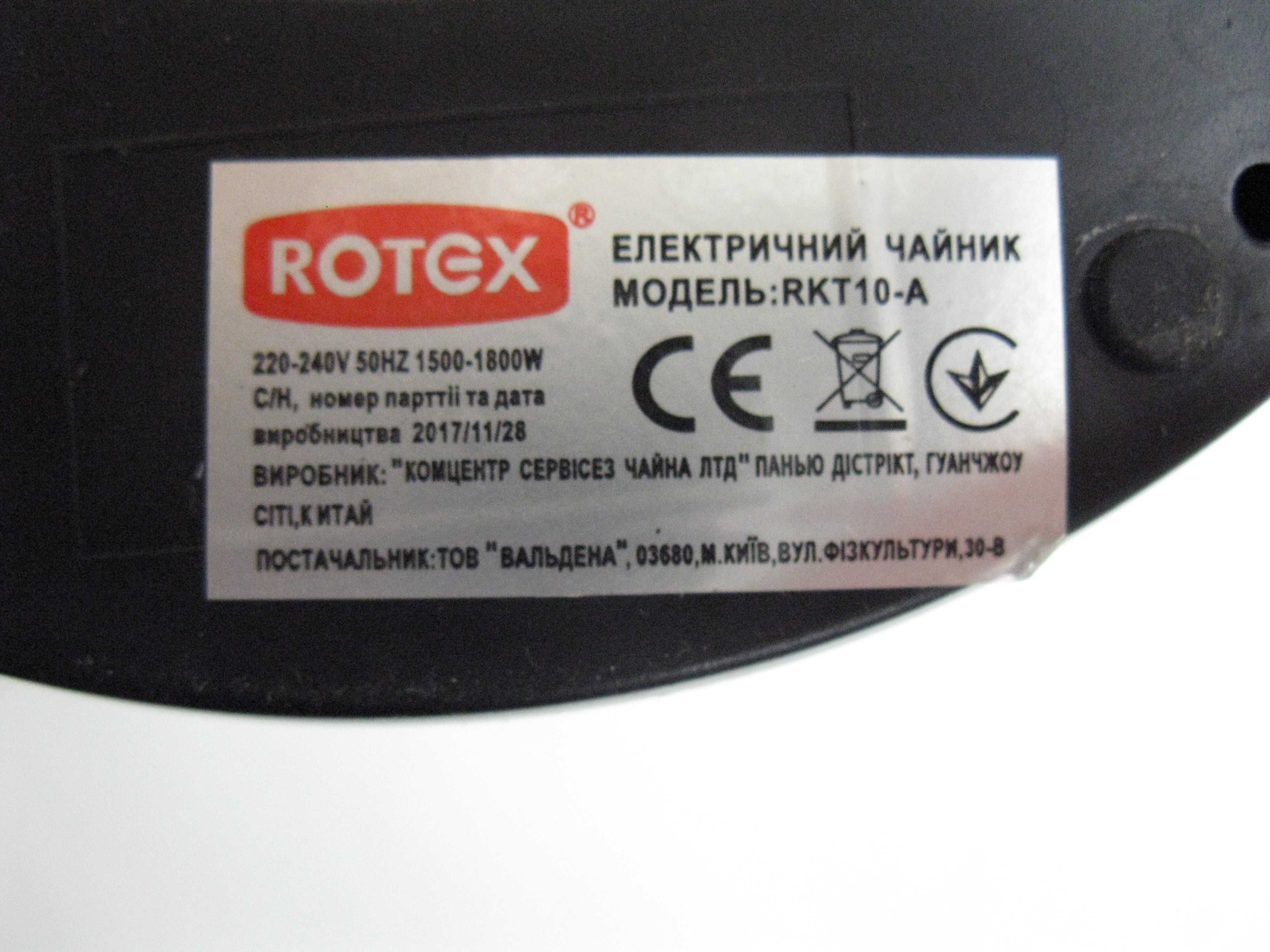 Электрочайник ROTEX RKT10 чайник