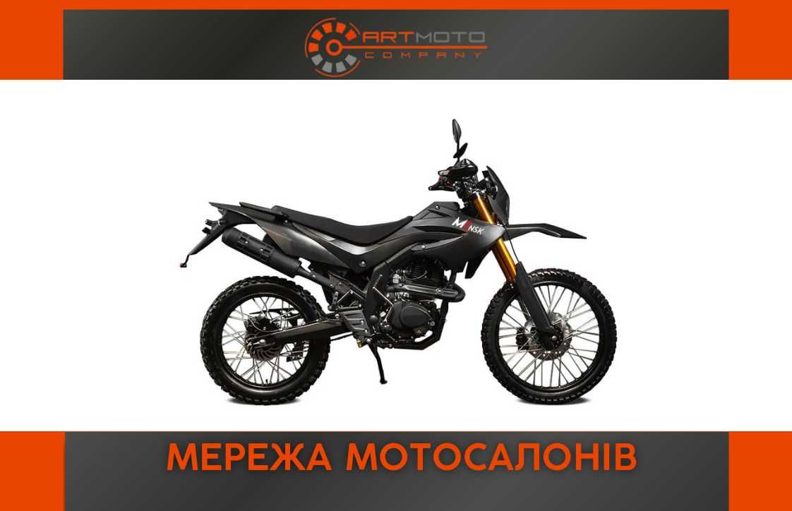 Мотоцикл M1nsk X 250 Гарантія! Кредит! Доставка! В наявності!