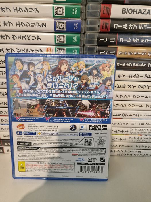 New Gundam breaker nowa folia ps4 ps5 PlayStation 4 5 jp