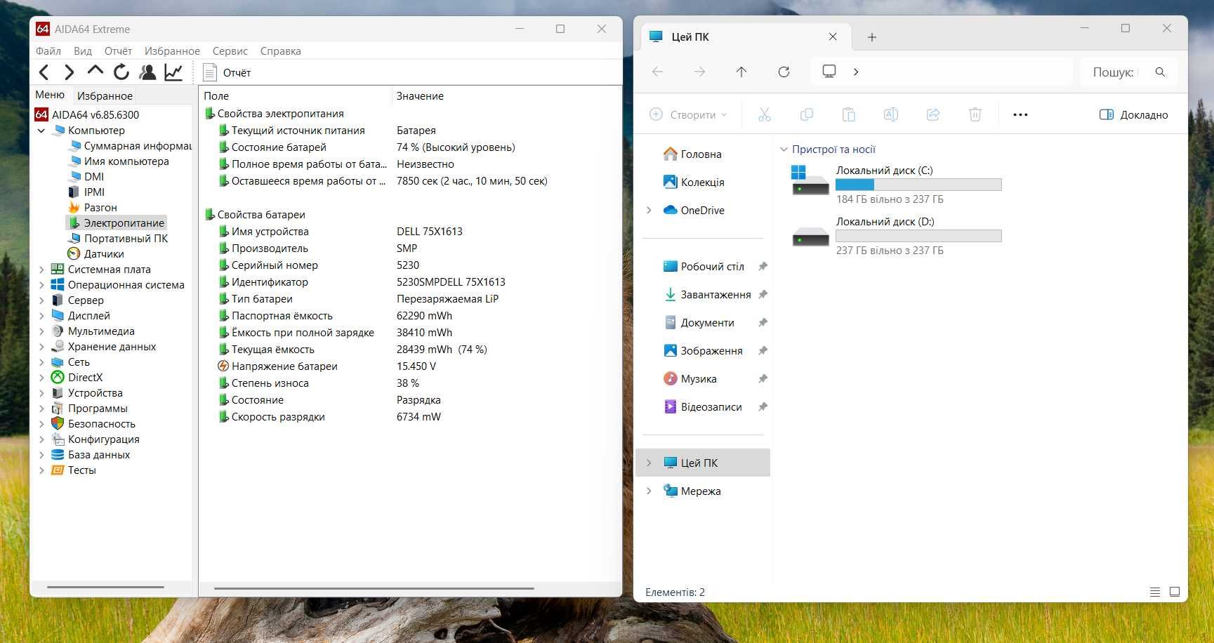 Dell Latitude 5520 15.6" - Intel Core i7-1185G7/16gb/IrisXe/512gb #261