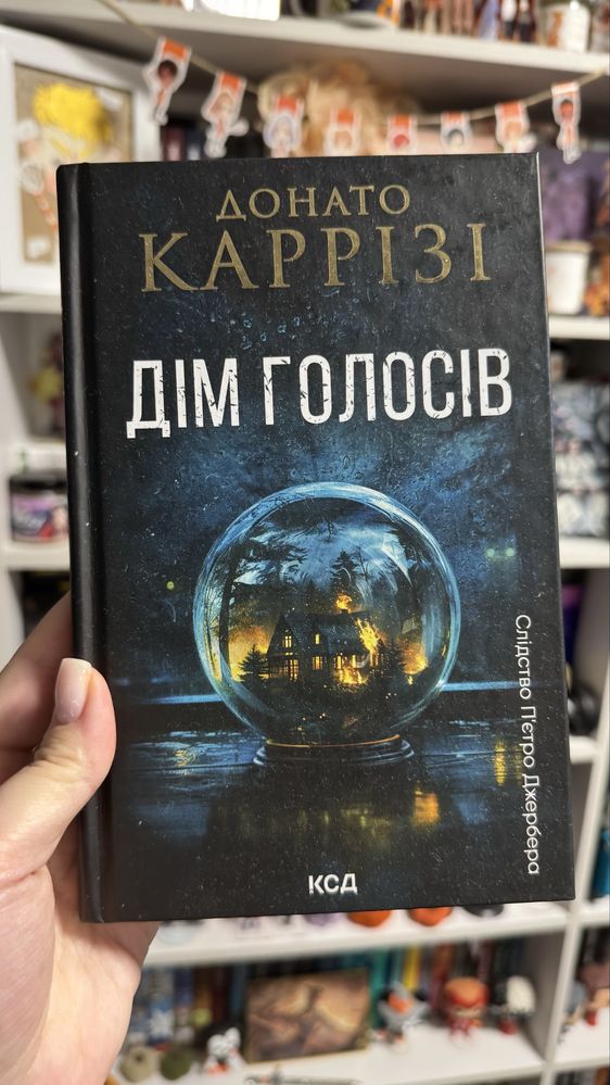 Книжки Артбукс, РМ, КСД, Віват, ВСЛ, Букшеф, Богдан, Ранок