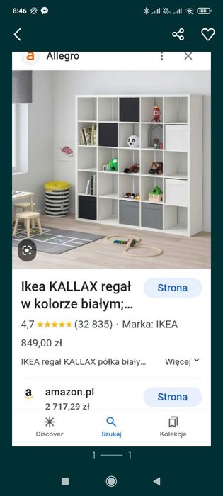 Regał krata brazozwy okazja