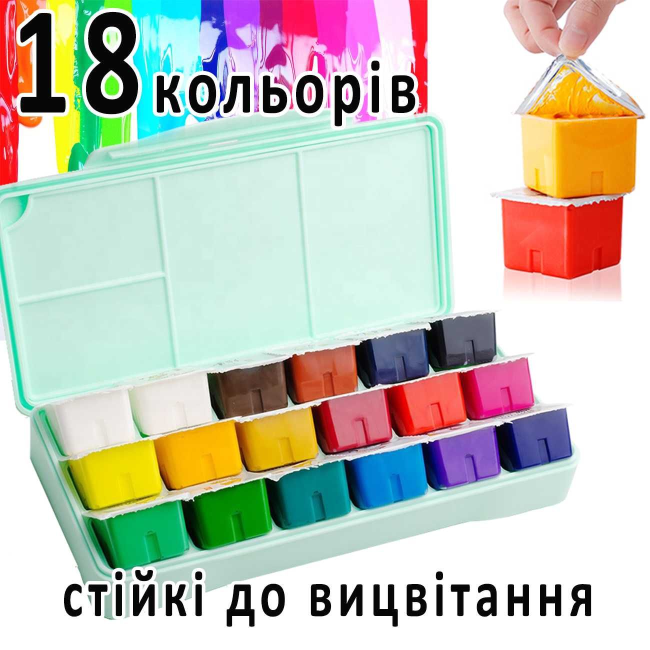 Гуашевые краски 18 цветов Гуашь HIMI Подарок для художника
