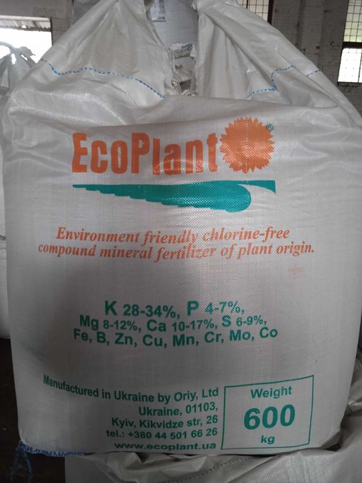 ЗЗР,Мінеральні добрива,Посівний Позакореневе підживлення, Мікродобрива